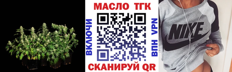 ТГК концентрат  Нурлат 