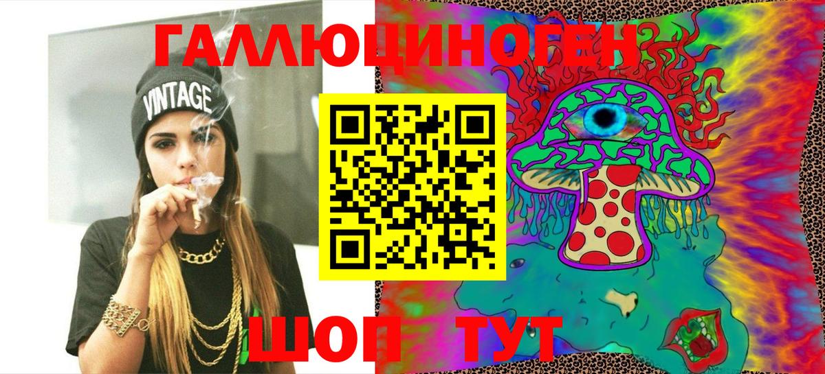 Галлюциногенные грибы мицелий  Нурлат 