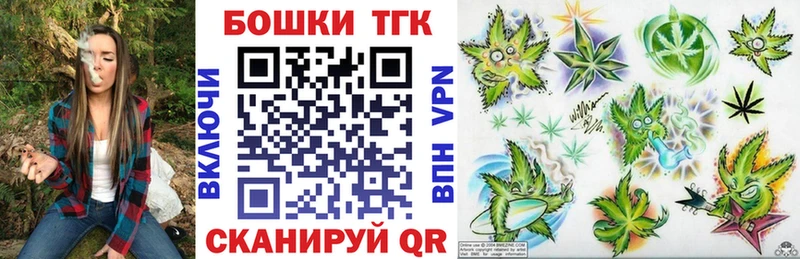 ОМГ ОМГ tor  Нурлат  Шишки марихуана сатива 