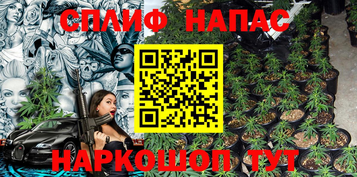 Канабис марихуана Нурлат