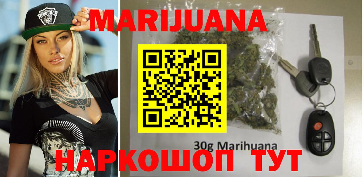 Канабис SATIVA & INDICA  Конопля конопля  Канабис VHQ  Нурлат 